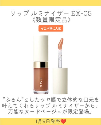 RMK リクイド リップカラー/RMK/口紅を使ったクチコミ(6枚目)