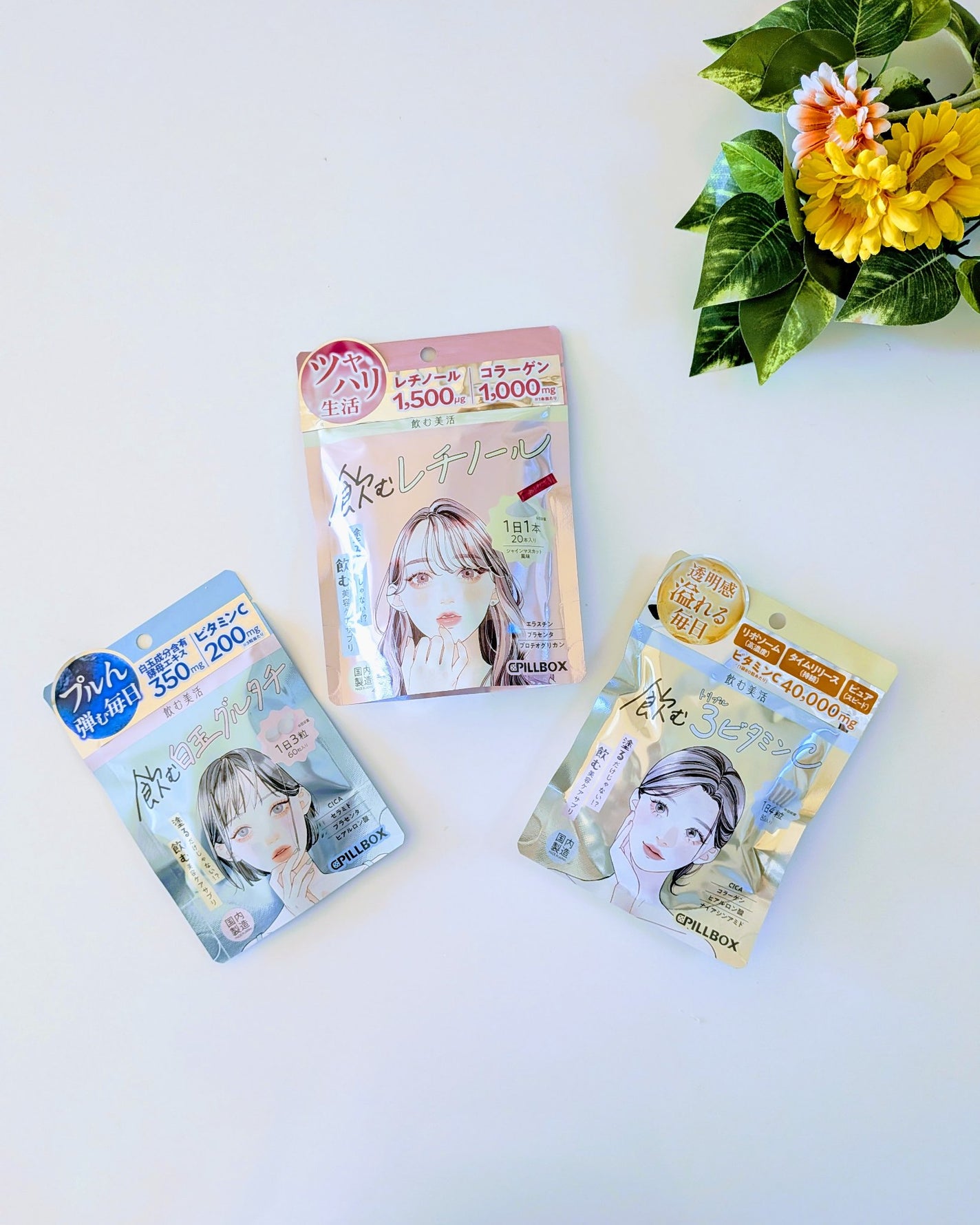 飲む白玉グルタチ/ピルボックス/美容サプリメントを使ったクチコミ(1枚目)