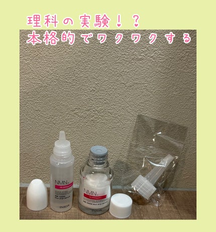 インジェスク NM 10000 デュオ ドリップ セラム/INJESK/美容液を使ったクチコミ(2枚目)