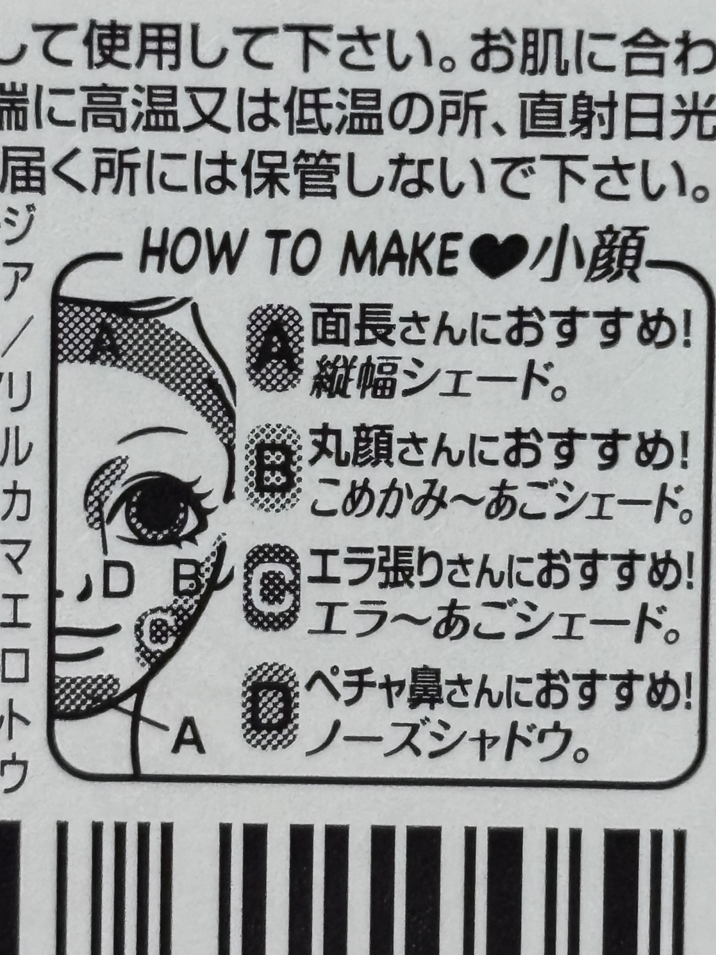 シェーディングパウダー/キャンメイク/シェーディングを使ったクチコミ（3枚目）