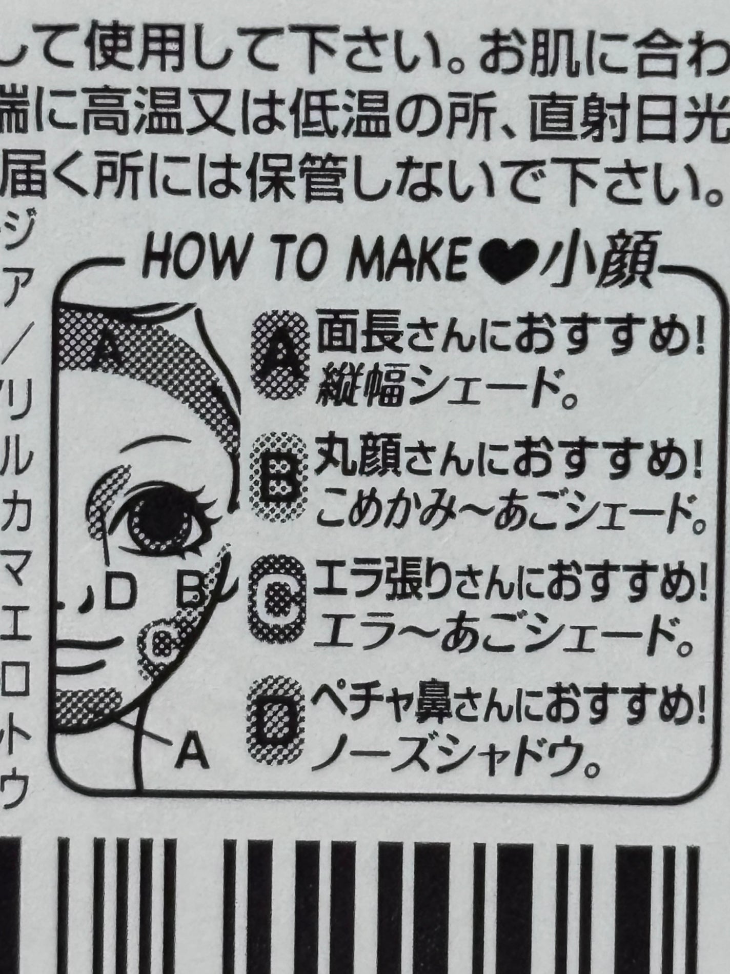 シェーディングパウダー/キャンメイク/シェーディングを使ったクチコミ(3枚目)