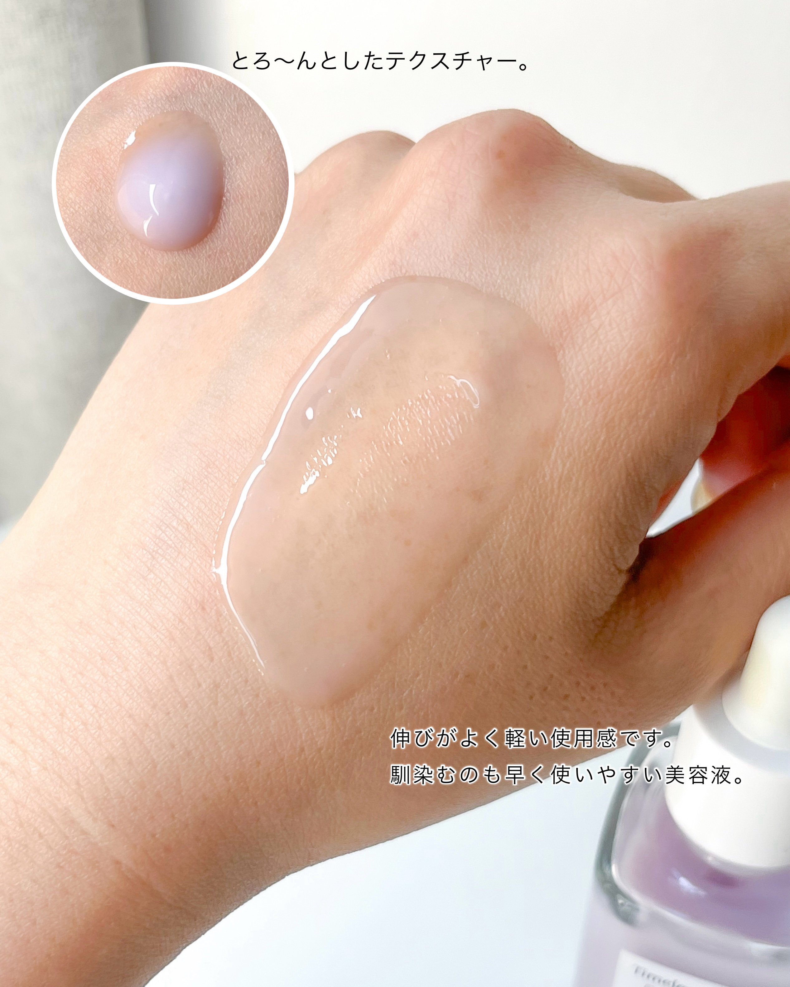 doum timeleap Serum/doum/美容液を使ったクチコミ（3枚目）