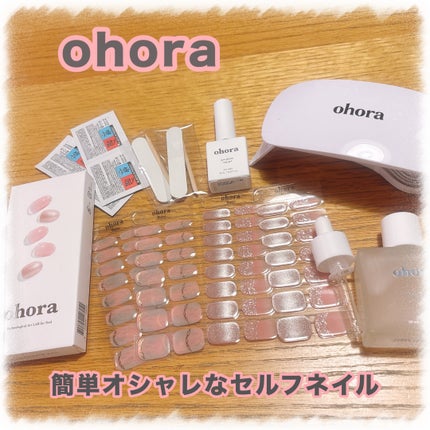 セミキュアジェルネイル(ハンド)/ohora/ネイルシールを使ったクチコミ(1枚目)