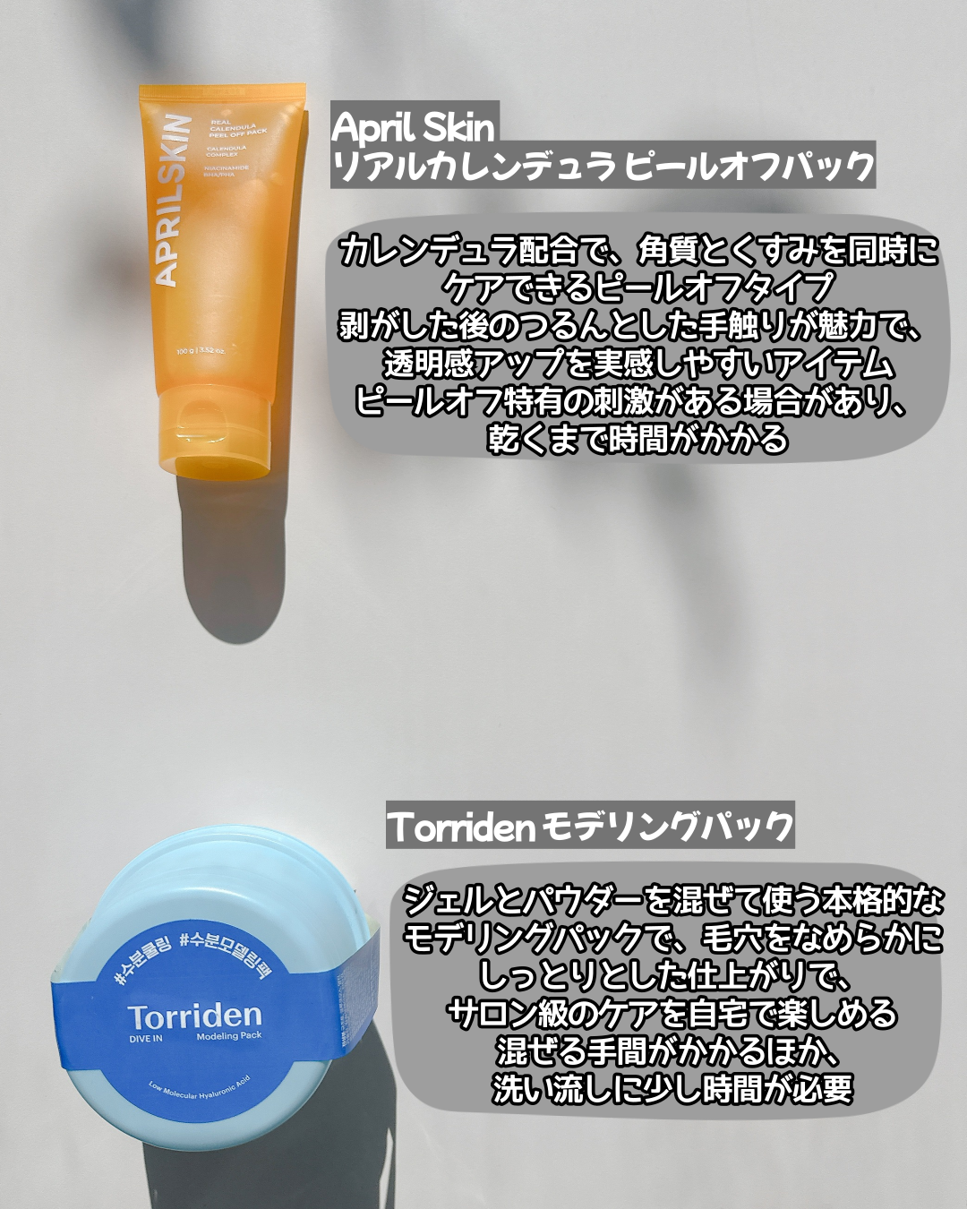 皮脂ごっそり毛穴パック/HANYUL(ハンユル)/洗い流すパック・マスクを使ったクチコミ(4枚目)