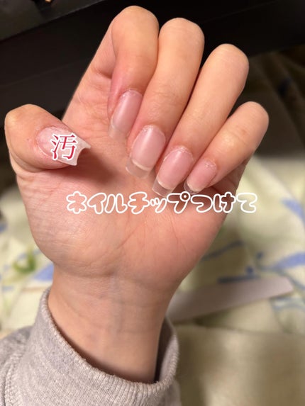 ジェルネイル(ライト対応)/セリア/ジェルネイルを使ったクチコミ(4枚目)