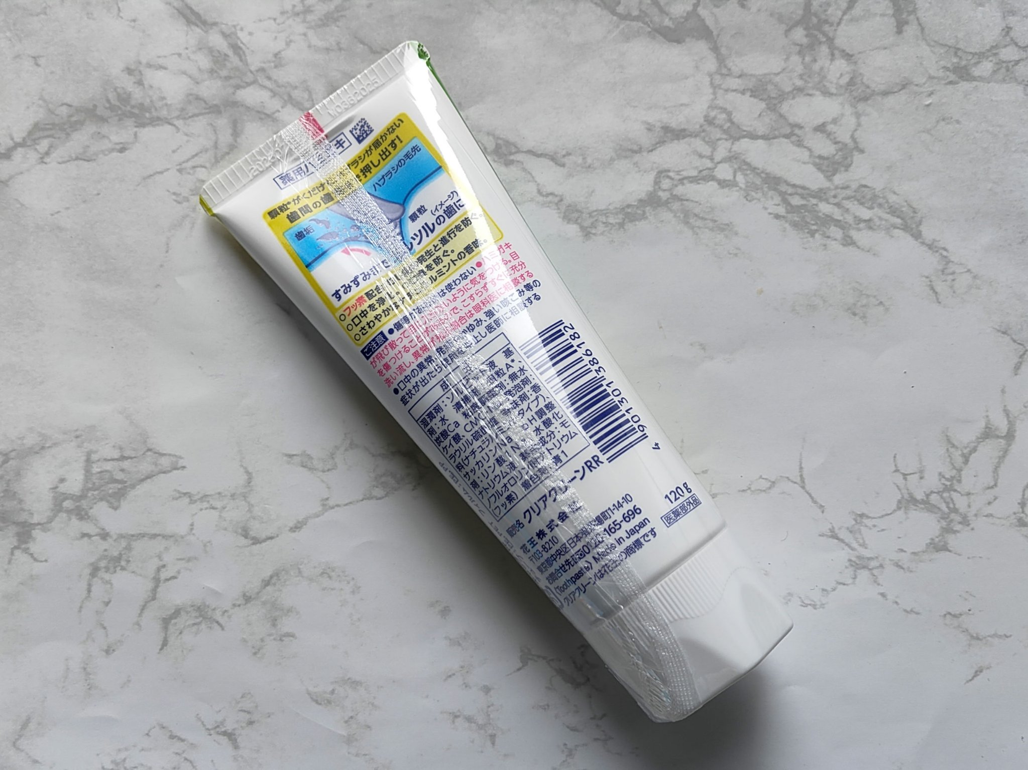 クリアクリーン (薬用ハミガキ)/クリアクリーン/歯磨き粉を使ったクチコミ（2枚目）