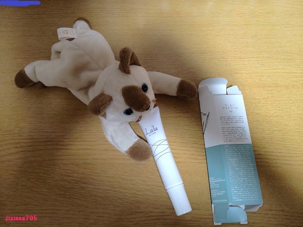 ボタニカルアイクリームLa'lu(ラルー)/ogaコスメ研究所/アイケア・アイクリームを使ったクチコミ(5枚目)