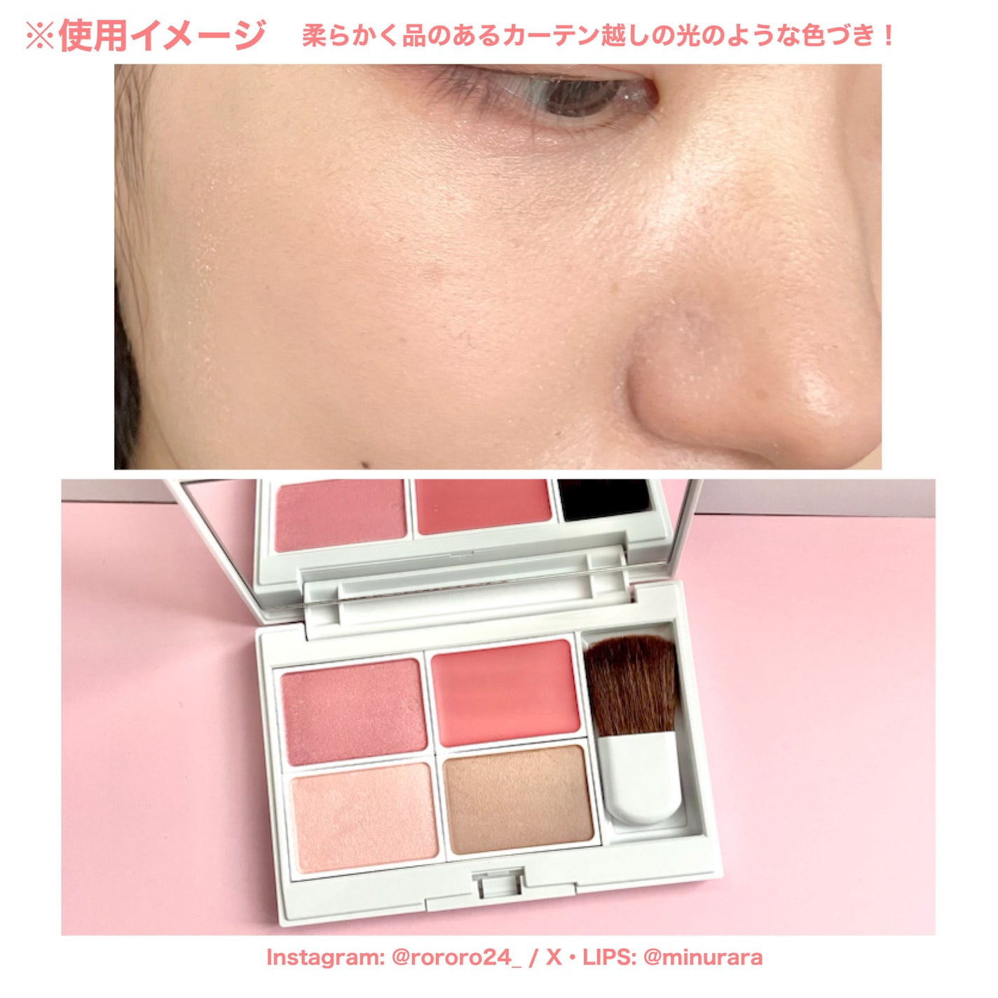 ジュエリーメロウフェイスパレット/Enamor/マルチパレットを使ったクチコミ(5枚目)