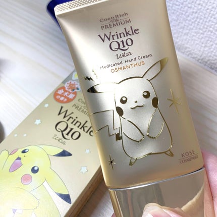 コエンリッチ ザ プレミアム 薬用リンクルナイト ハンドクリーム 【医薬部外品】/コエンリッチQ10/ハンドクリームを使ったクチコミ(2枚目)