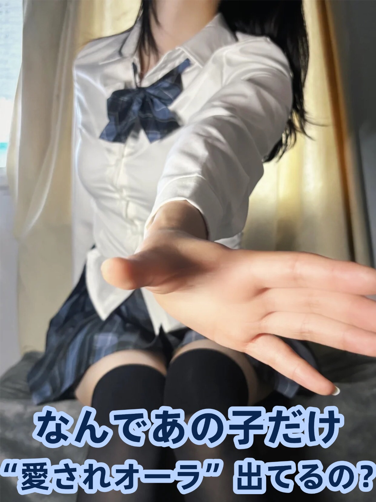 Anetos アネトス バランシング トリートメント トナー のクチコミ「「愛されオーラは作れる！今日からできる5つの小ワザ💖」
※柔らかく見える話し方・笑顔・目元・写.....」（1枚目）