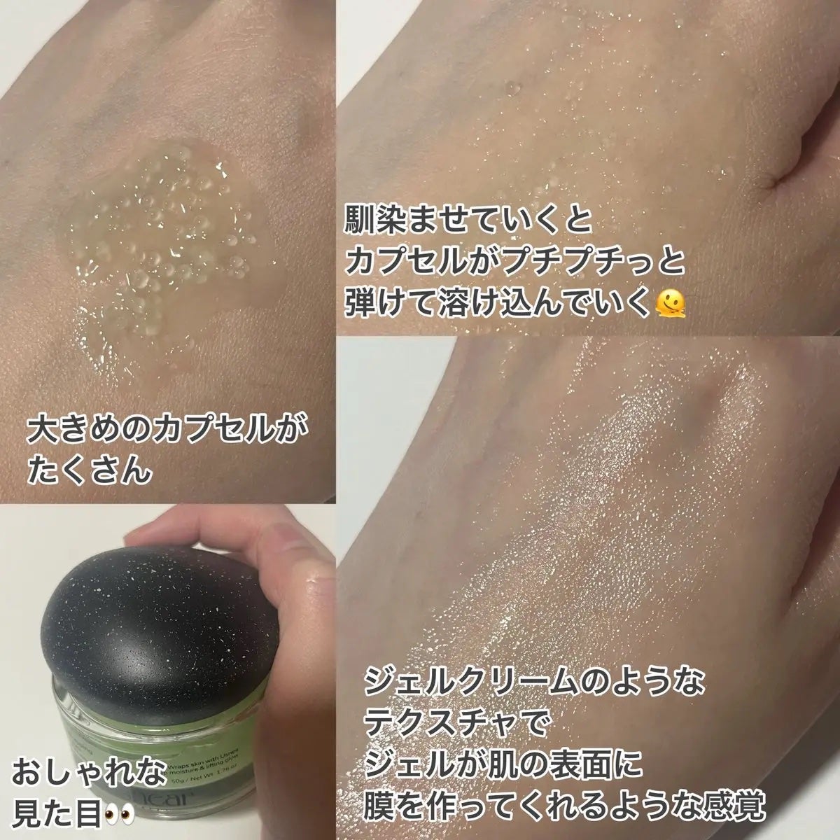 エクソボールセラム/USNEAR/美容液を使ったクチコミ(3枚目)