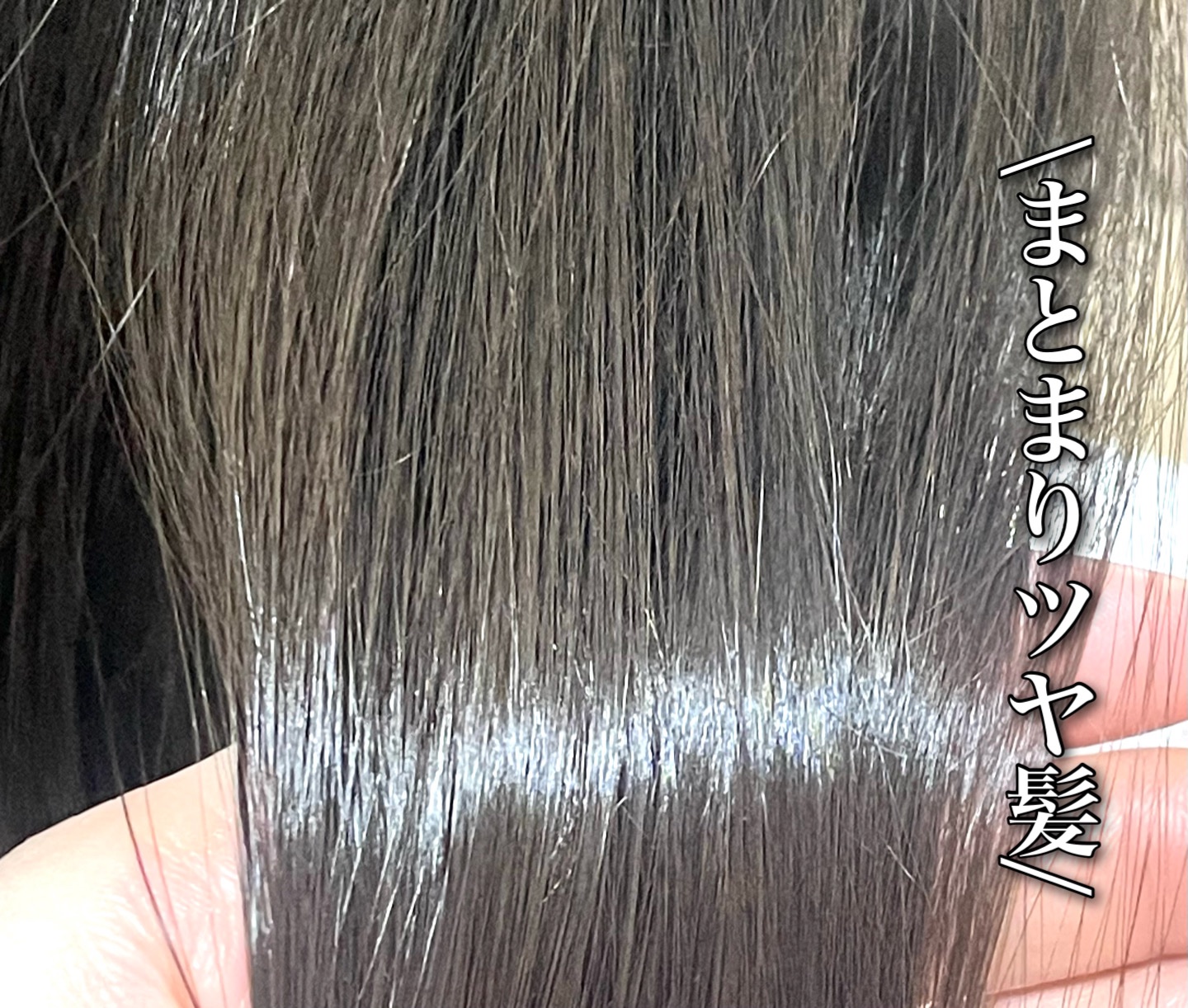 オールインワンシャンプー/noiry/市販シャンプーを使ったクチコミ（3枚目）