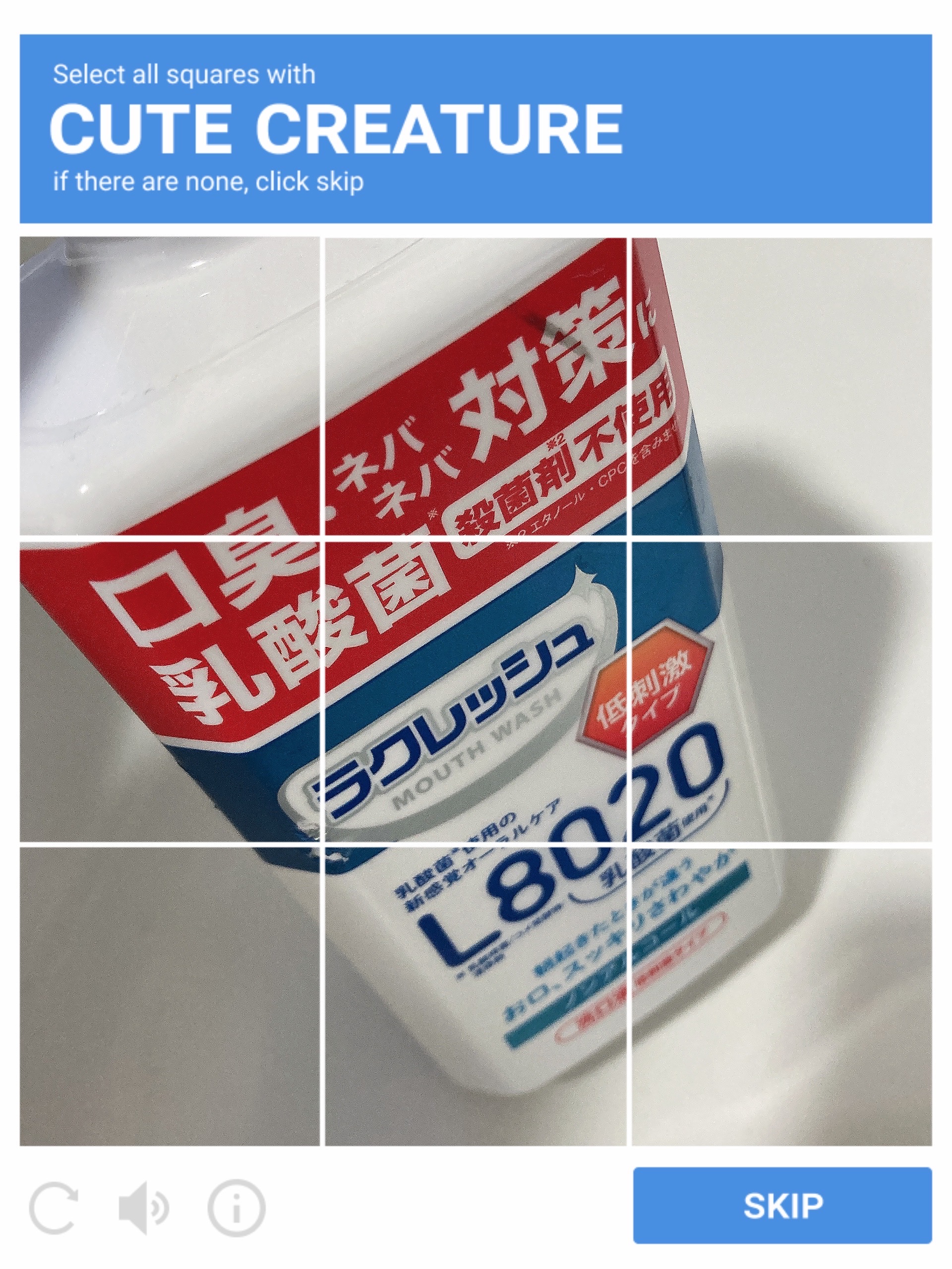 新ラクレッシュマウスウォッシュ/ジェクス/マウスウォッシュ・スプレーを使ったクチコミ（1枚目）