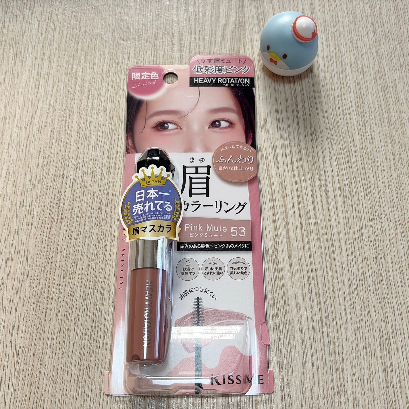 ヘビーローテーション カラーリングアイブロウEX/ヘビーローテーション/眉マスカラを使ったクチコミ(1枚目)