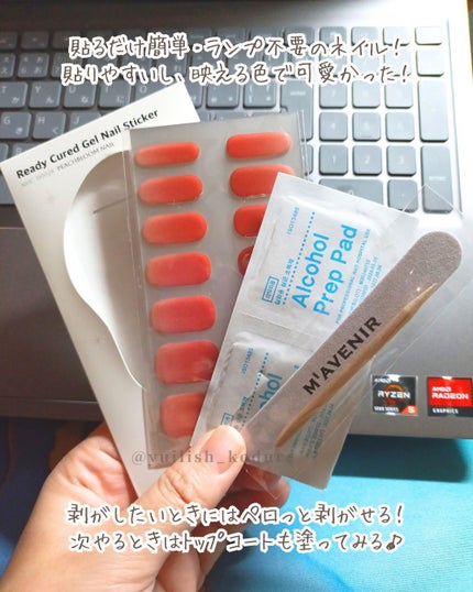 ユイリ@サブスク🎁福袋🛍️アドベントカレンダー on LIPS 「#テミるPR#個人の感想をシェア#正直レビュー#買う前に試した..」(2枚目)