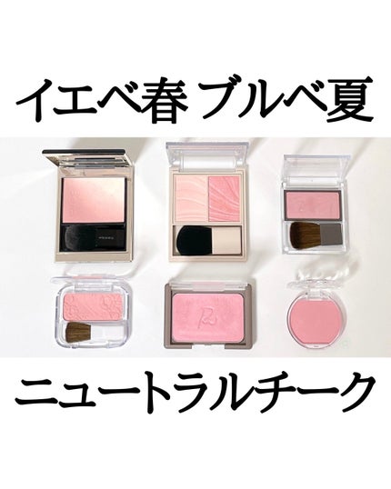 ナチュラル チークN/CEZANNE/パウダーチークを使ったクチコミ(1枚目)