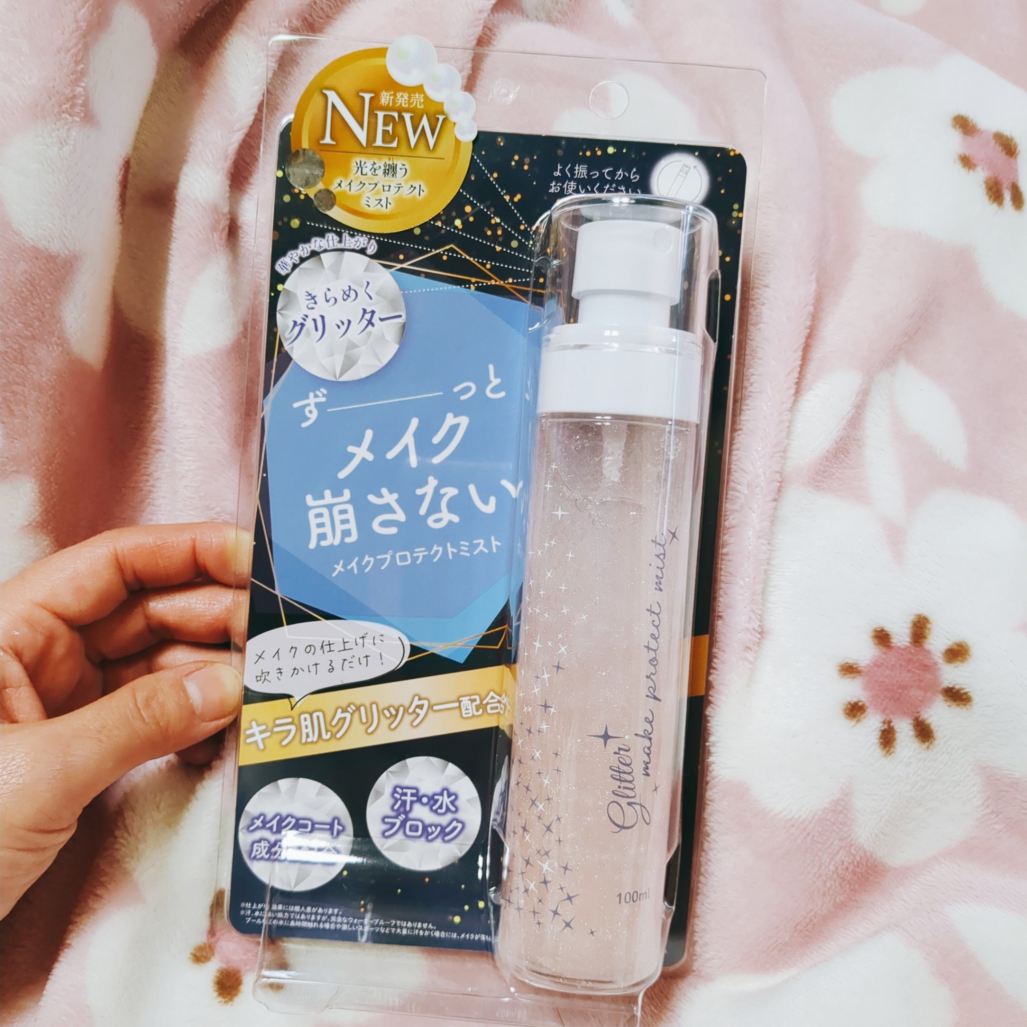 メイクプロテクトミスト/ピコモンテ/ミスト状化粧水を使ったクチコミ（1枚目）