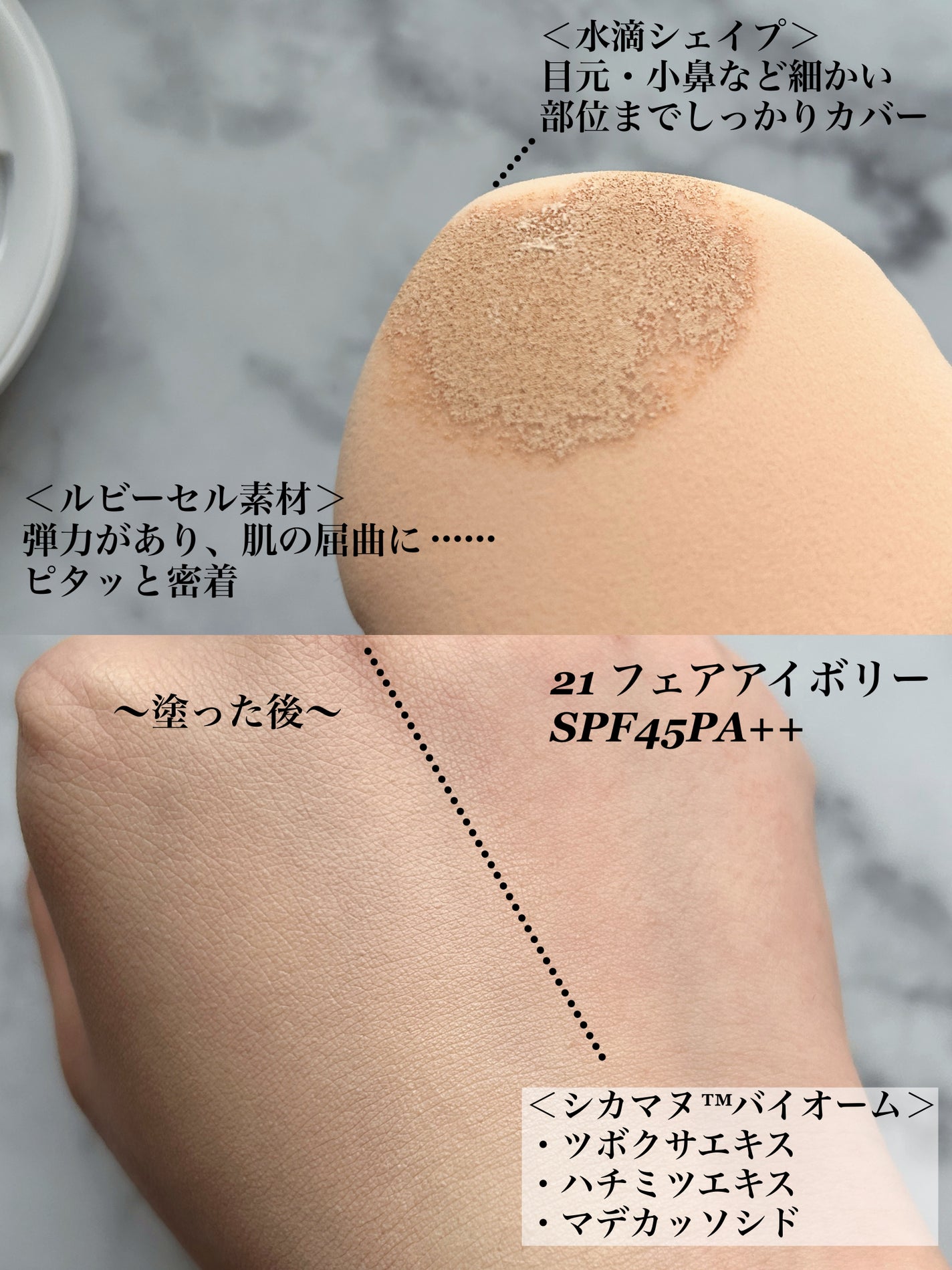 シカマヌ セラム クッションファンデ/parnell/クッションファンデーションを使ったクチコミ(2枚目)