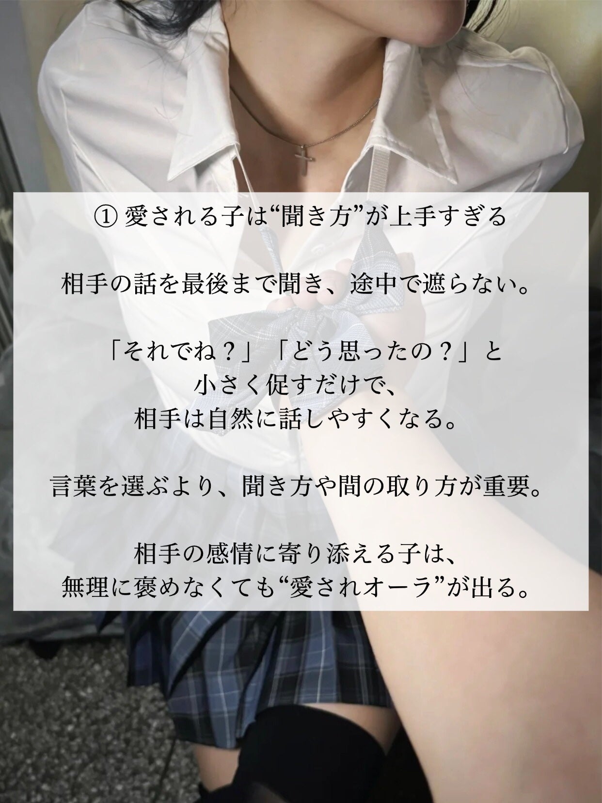 アネトス バランシング トリートメントクリーム/Anetos/フェイスクリームを使ったクチコミ(2枚目)