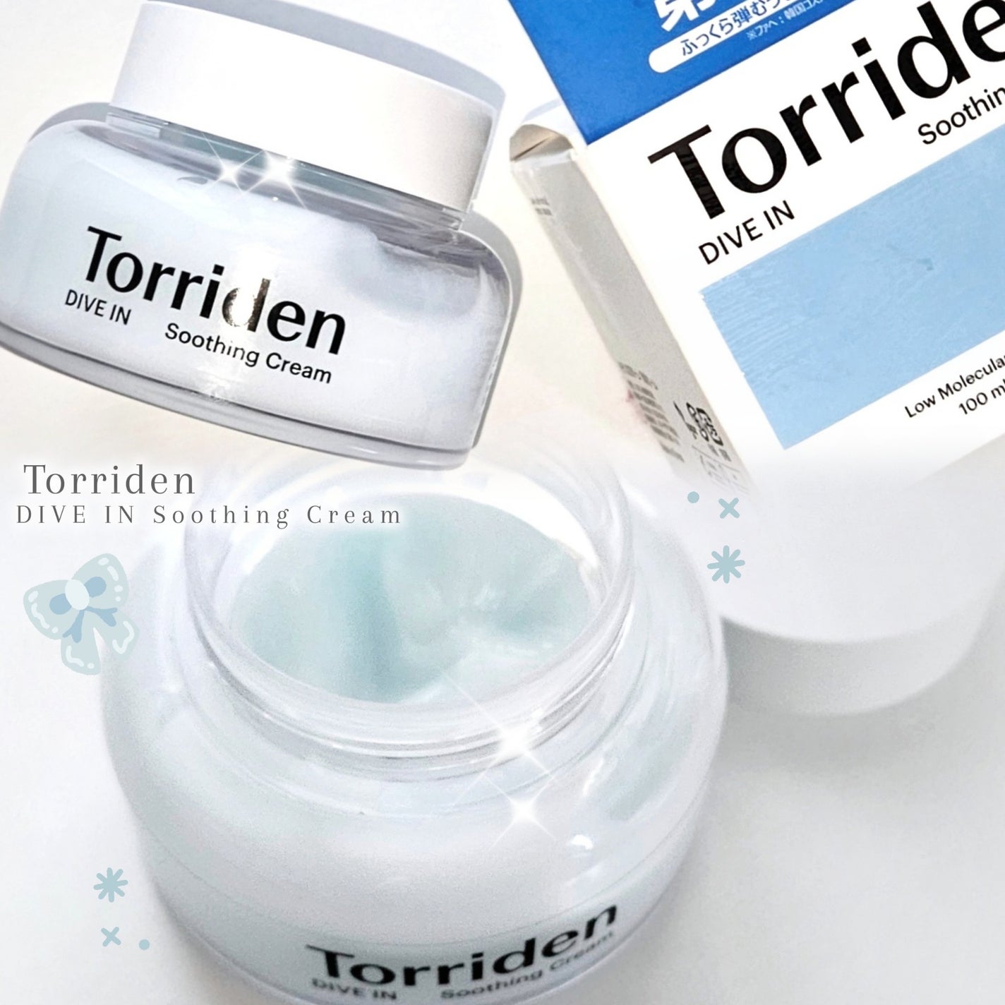 ダイブインスージングクリーム/Torriden/フェイスクリームを使ったクチコミ(2枚目)