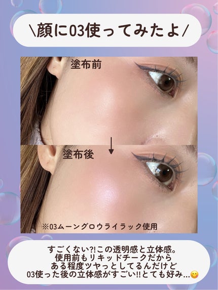 ムーングロウハイライター/キャンメイク/ハイライトを使ったクチコミ(5枚目)