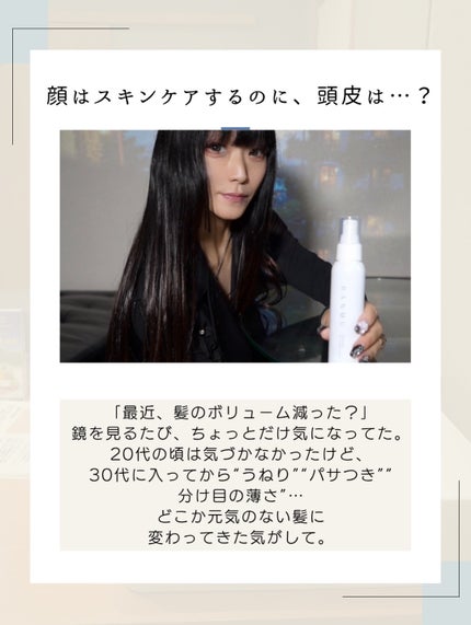 薬用育毛ローション RANMU/RANMU/頭皮ローションを使ったクチコミ(3枚目)