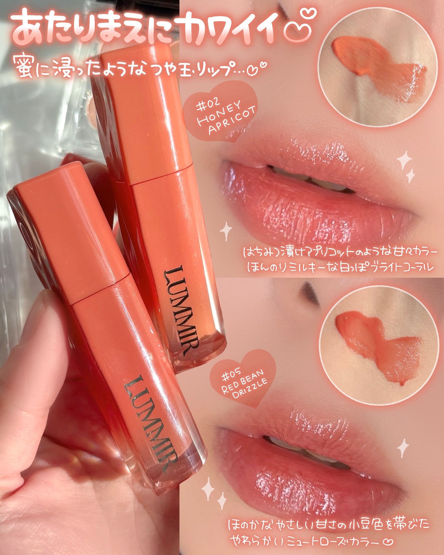 ONE COAT グロウティント/Lummir/リップティントを使ったクチコミ(4枚目)