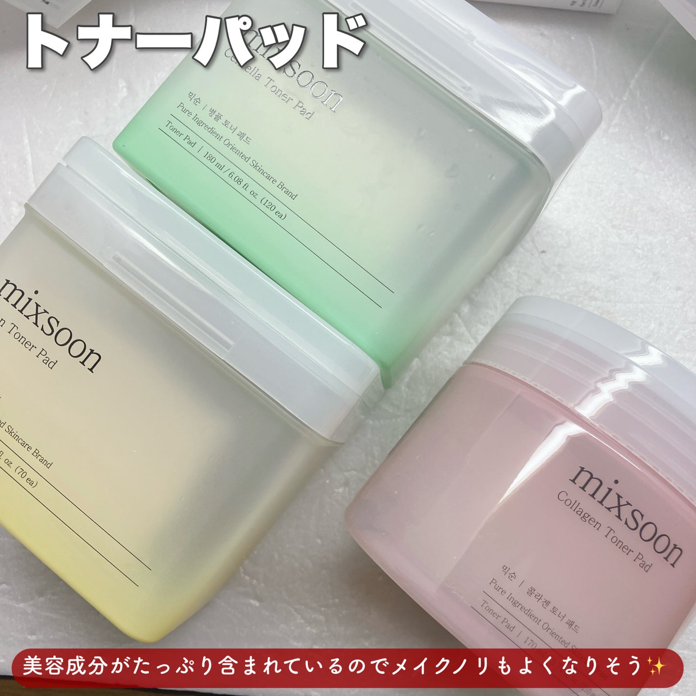 大豆エッセンス/mixsoon/美容液を使ったクチコミ(2枚目)