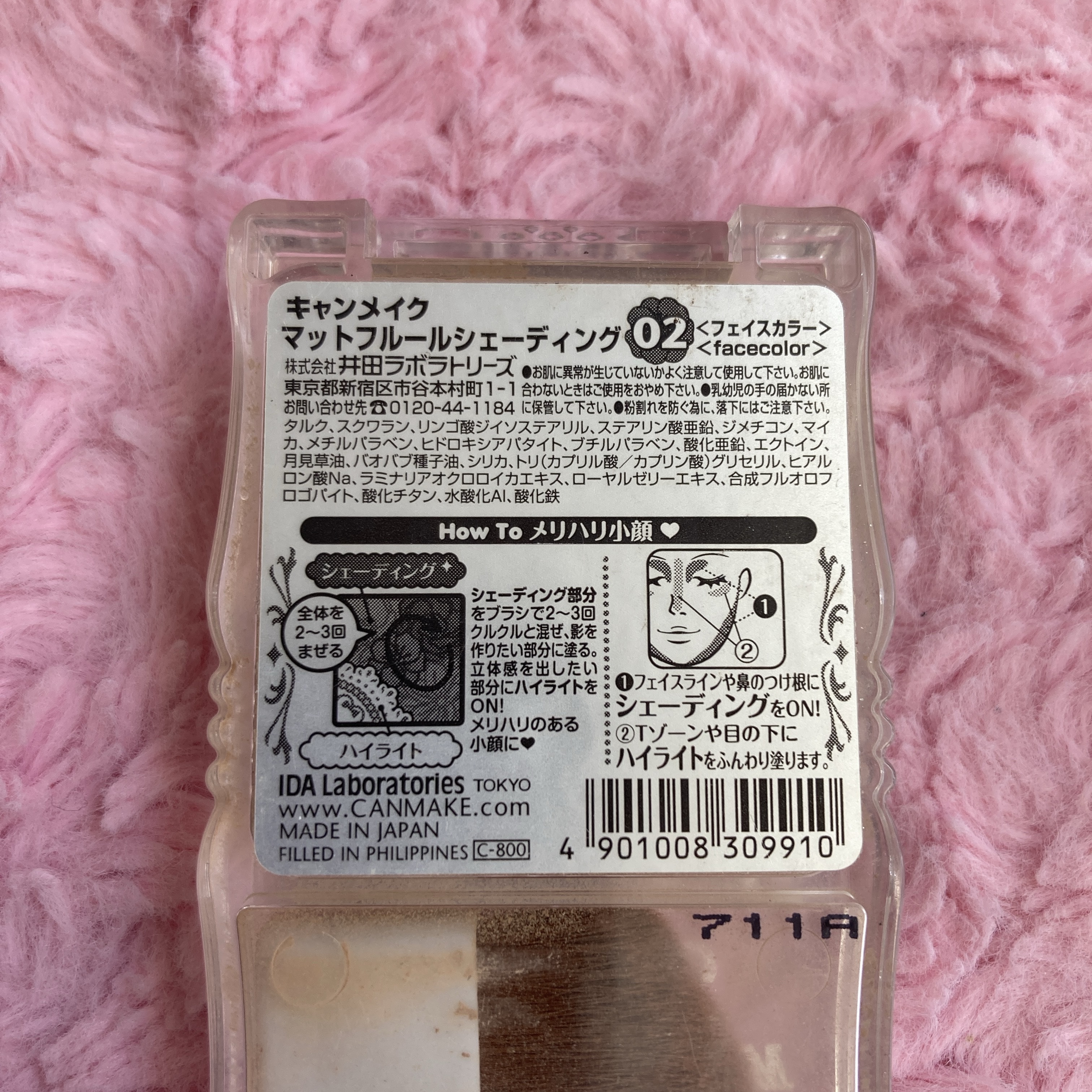 マットフルールシェーディング 02 ダークブラウン/キャンメイク/シェーディングを使ったクチコミ（2枚目）