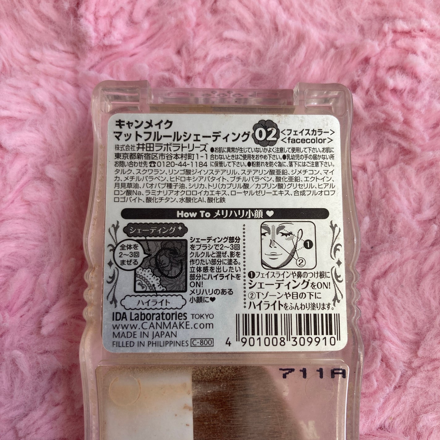 マットフルールシェーディング/キャンメイク/シェーディングを使ったクチコミ(2枚目)