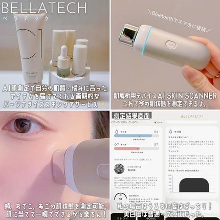 BASIC CARE/BELLATECH/美容液を使ったクチコミ(2枚目)