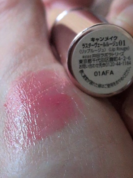 スキニーリッチシャドウ/excel/アイシャドウパレットを使ったクチコミ(4枚目)