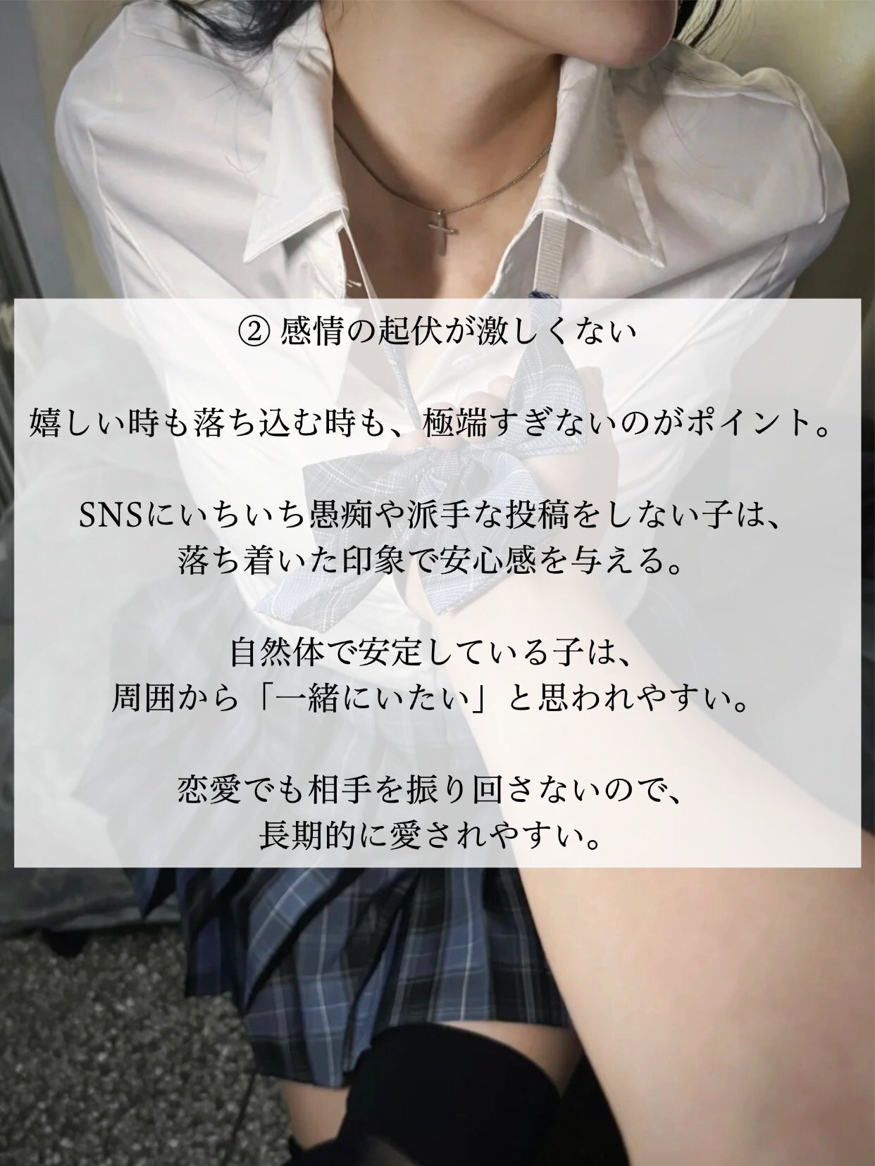 アネトス バランシング トリートメントクリーム/Anetos/フェイスクリームを使ったクチコミ(3枚目)