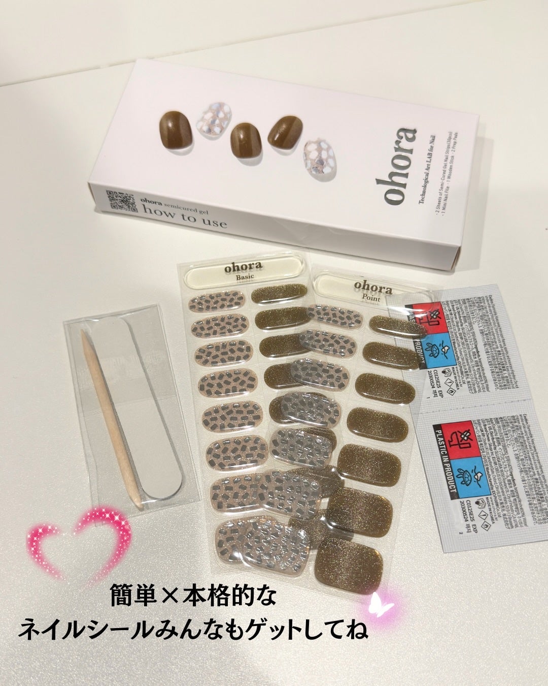 まめ🧸 on LIPS 「💅⛄️🫧あの人気なOhoraネイルがAMOSTYLE(アモスタ..」(7枚目)