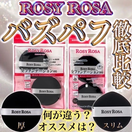 ãã«ããã¡ã³ããã 2P/ããŒãžãŒããŒã¶/ããã»ã¹ãã³ãžã䜿ã£ãã¯ãã³ãïŒ1æç®ïŒ