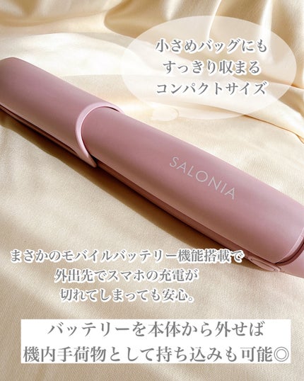 サロニア コードレス ストレートヘアアイロン/SALONIA/ストレートアイロンを使ったクチコミ(5枚目)