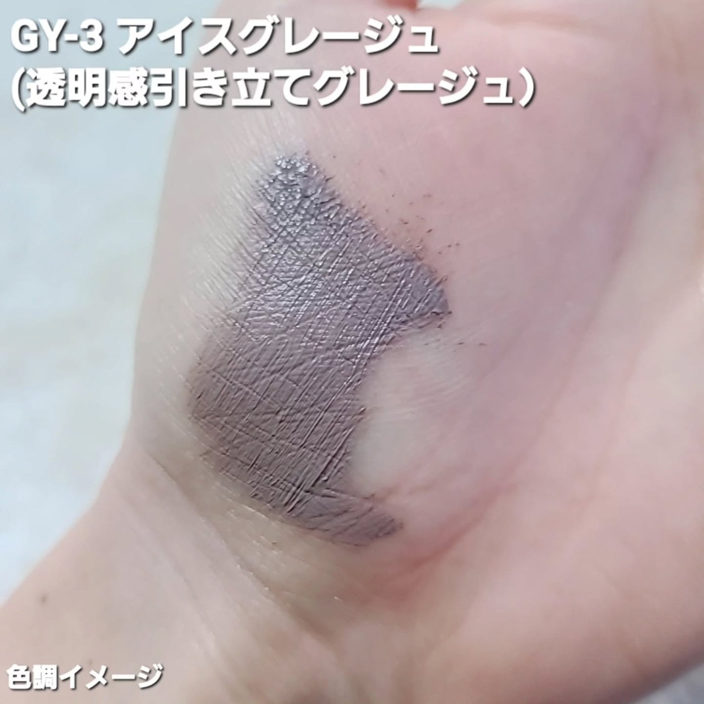 ケイト デザイニングアイブロウ3D/KATE/パウダーアイブロウを使ったクチコミ(9枚目)