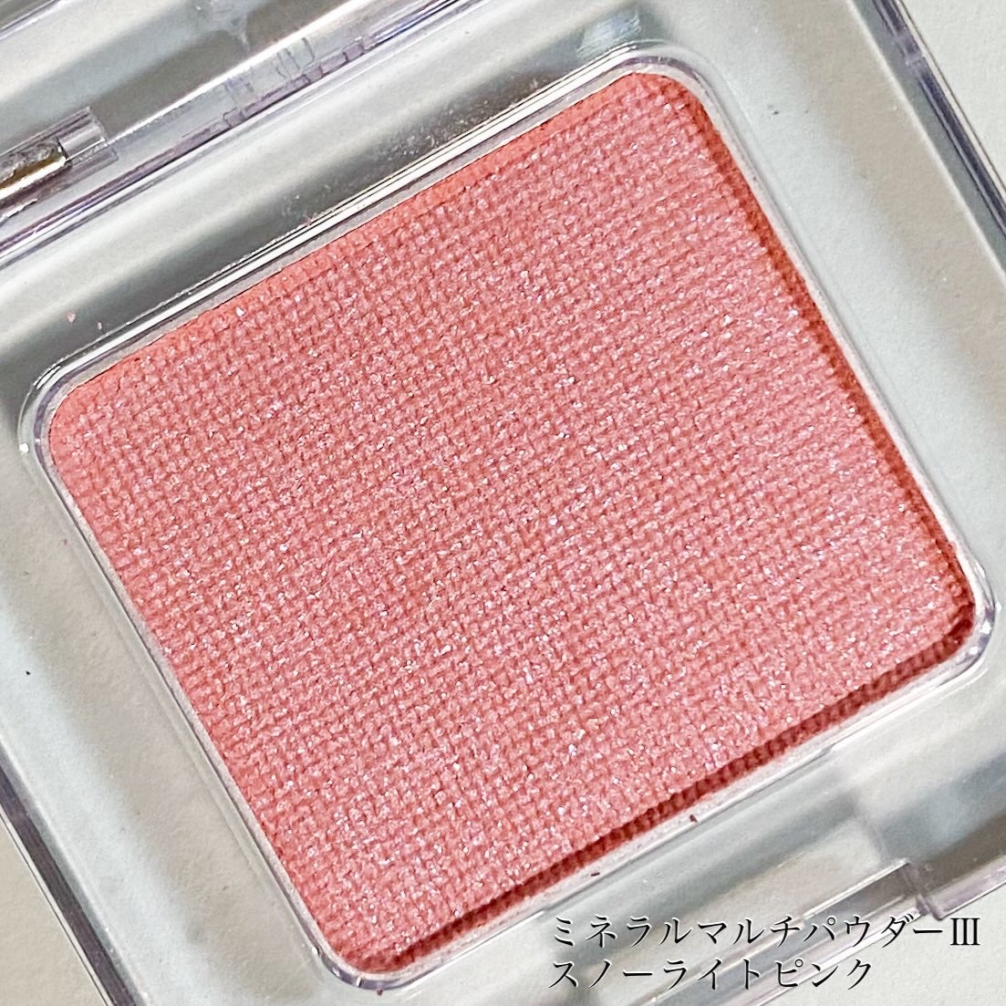 ミネラルウォータリーシャドー/エトヴォス/リキッドアイシャドウを使ったクチコミ(2枚目)