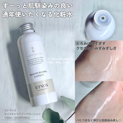 アルティモイストコアコンセントレート/エトヴォス/美容液を使ったクチコミ(5枚目)