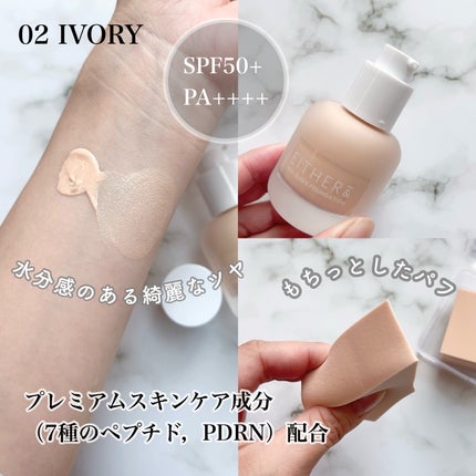 グレースドリップオイル/EITHER&/リップオイルを使ったクチコミ(2枚目)