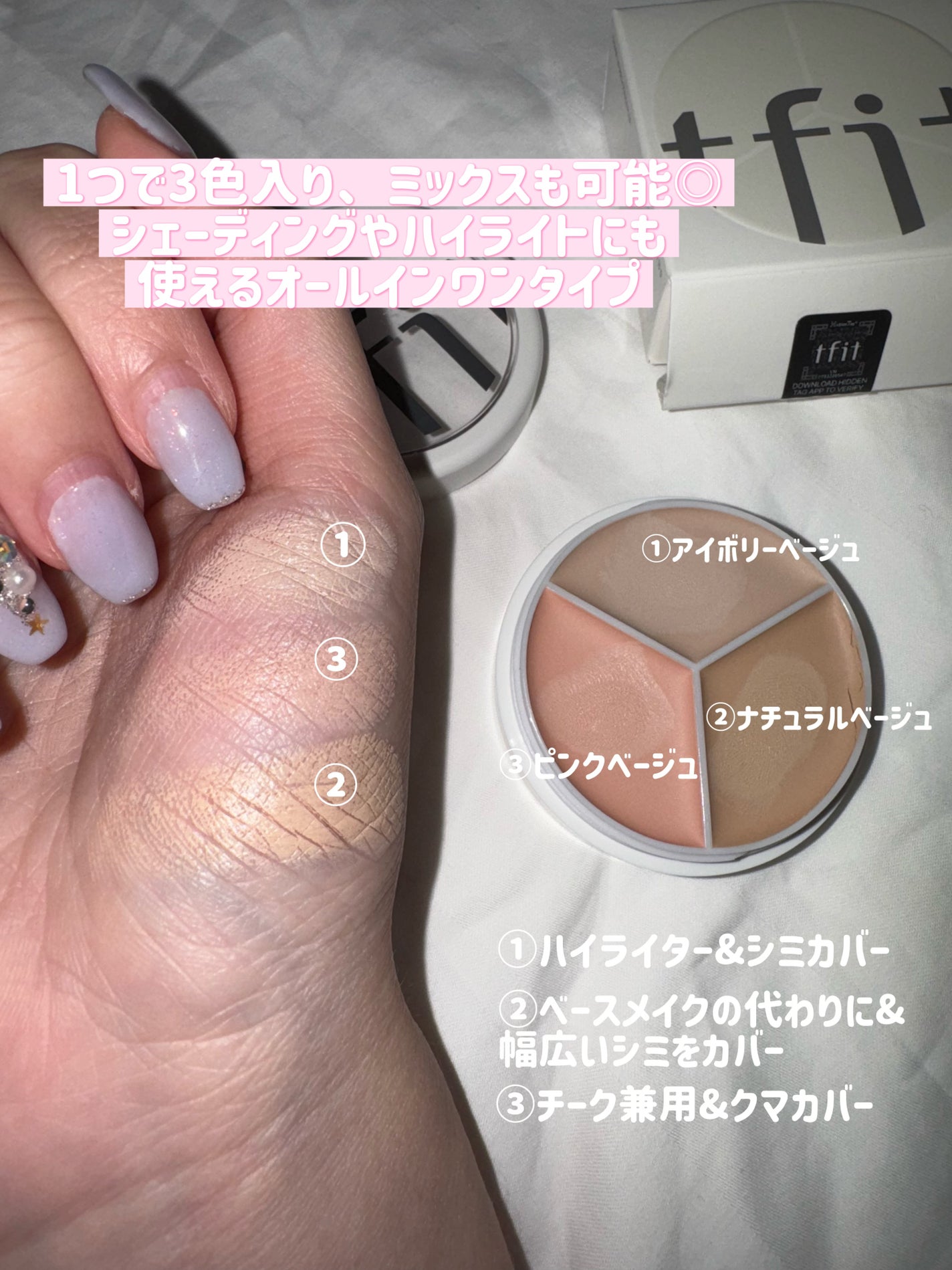 ðã¿ãŒã¿ðãã©ãã100 on LIPS ãð§ð»ââïžTFITã«ããŒã¢ããããã³ã³ã·ãŒã©ãŒ03ã¯ãŒã«ð©µ3è²..ãïŒ2æç®ïŒ