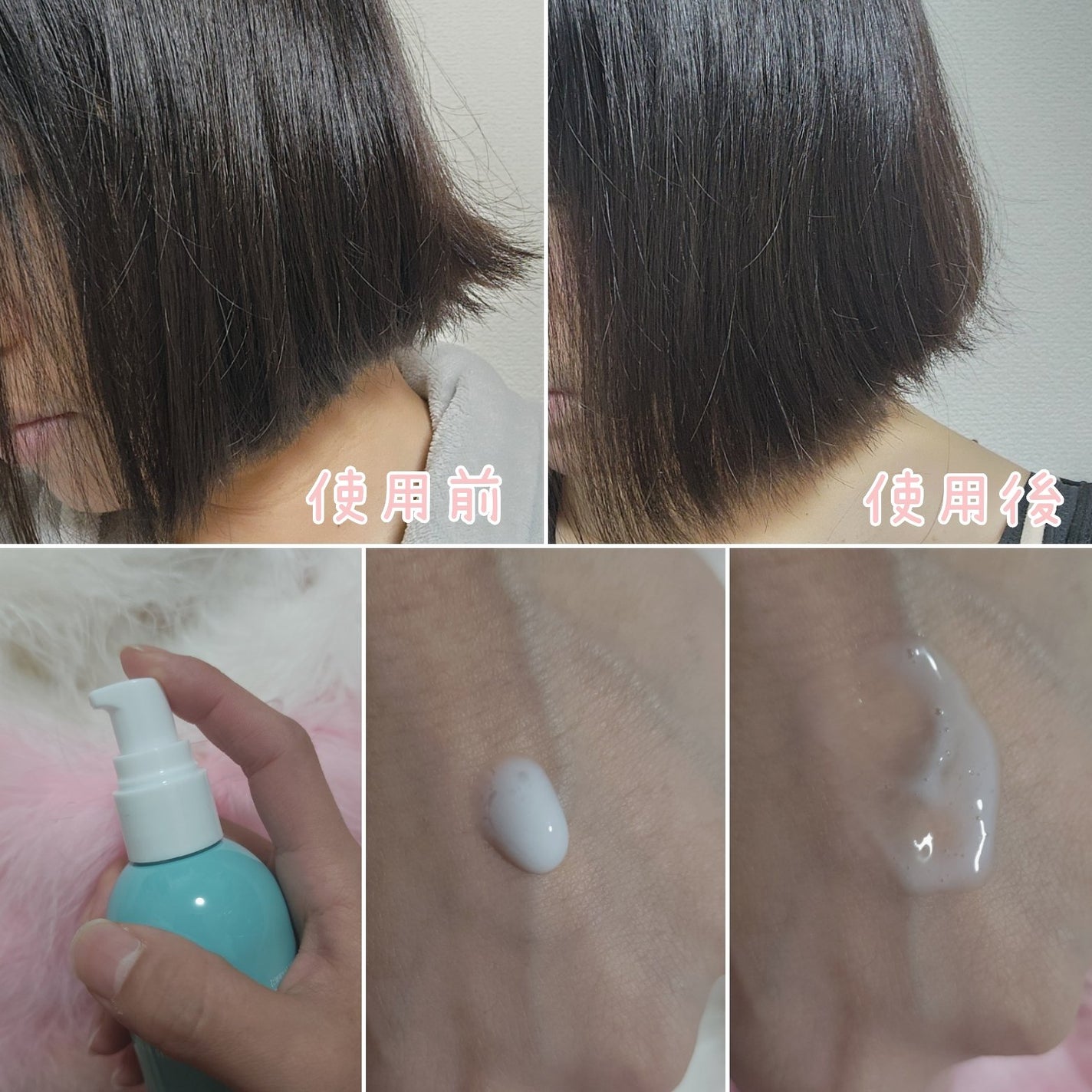 ディープリペアヘアセラム/TIARERA/ヘアオイルを使ったクチコミ(2枚目)