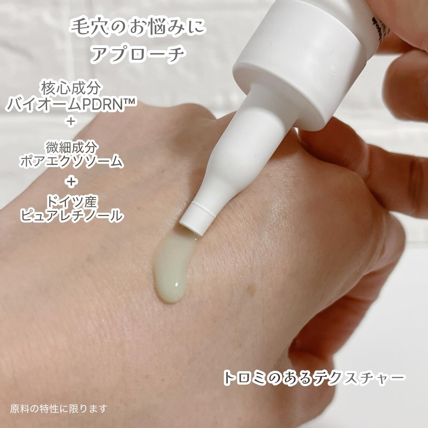 ReDRNエクソソームアンプル/Dr.nineteen/美容液を使ったクチコミ(2枚目)