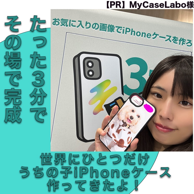 スマホケース/セリア/その他を使ったクチコミ（1枚目）