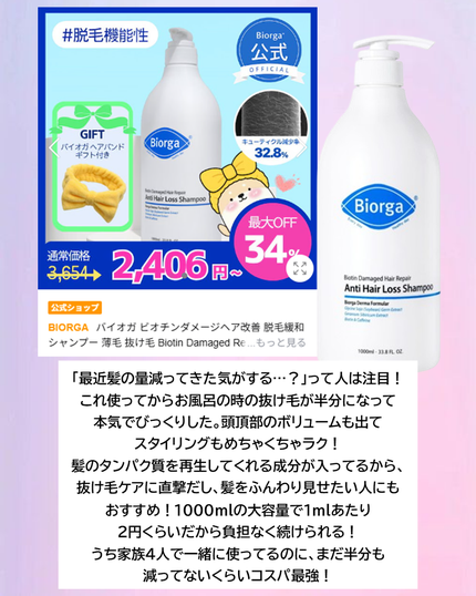 ã¢ããã«ã³ãªã€ã« ããªãŒãã¡ã³ã/ã¢ããã«ã³ãªã€ã«/ãã¢ãªã€ã«ã䜿ã£ãã¯ãã³ãïŒ2æç®ïŒ