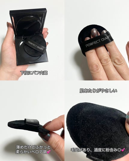 トランスルーシェント ブルーリング セッティング パウダー/PERFECT DIARY/プレストパウダーを使ったクチコミ(4枚目)