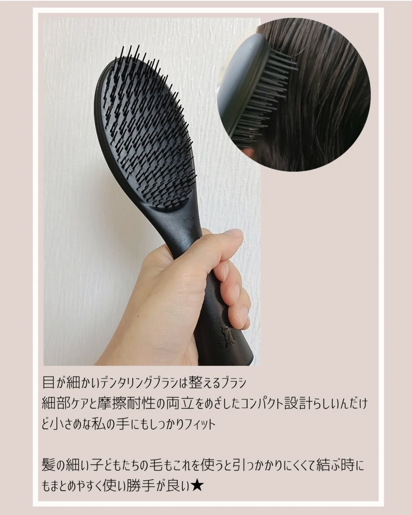 87saku ハナサク パドルブラシ/87saku/ヘアブラシを使ったクチコミ（2枚目）