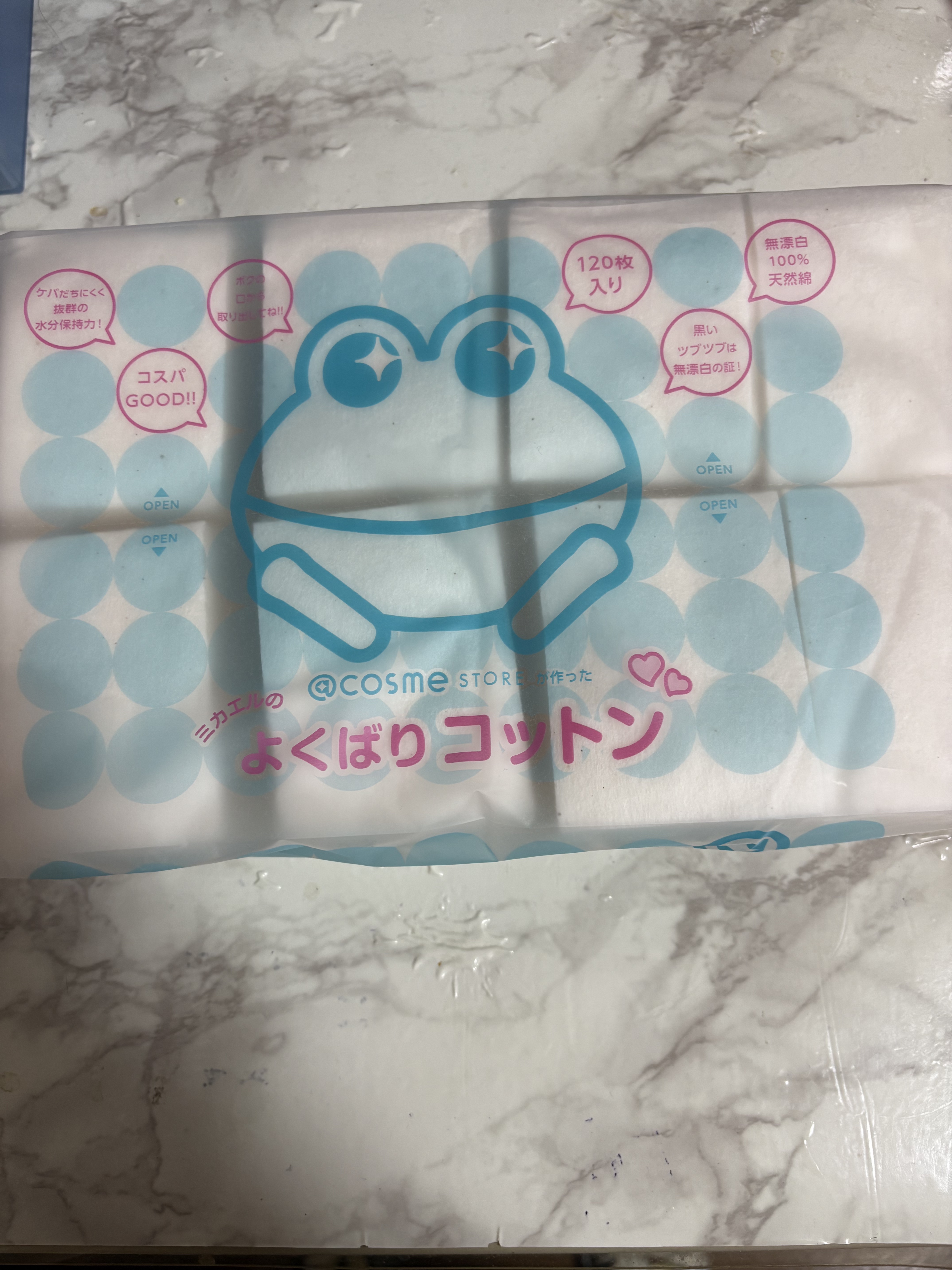 ＠ｃｏｓｍｅ ｓｔｏｒｅが作ったミカエルのよくばりコットン/＠ｃｏｓｍｅ ｓｔｏｒｅ/コットンを使ったクチコミ（1枚目）