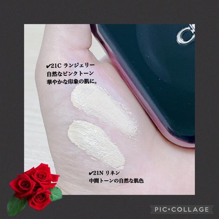 キル カバー ファンウェア クッション/CLIO/クッションファンデーションを使ったクチコミ(3枚目)