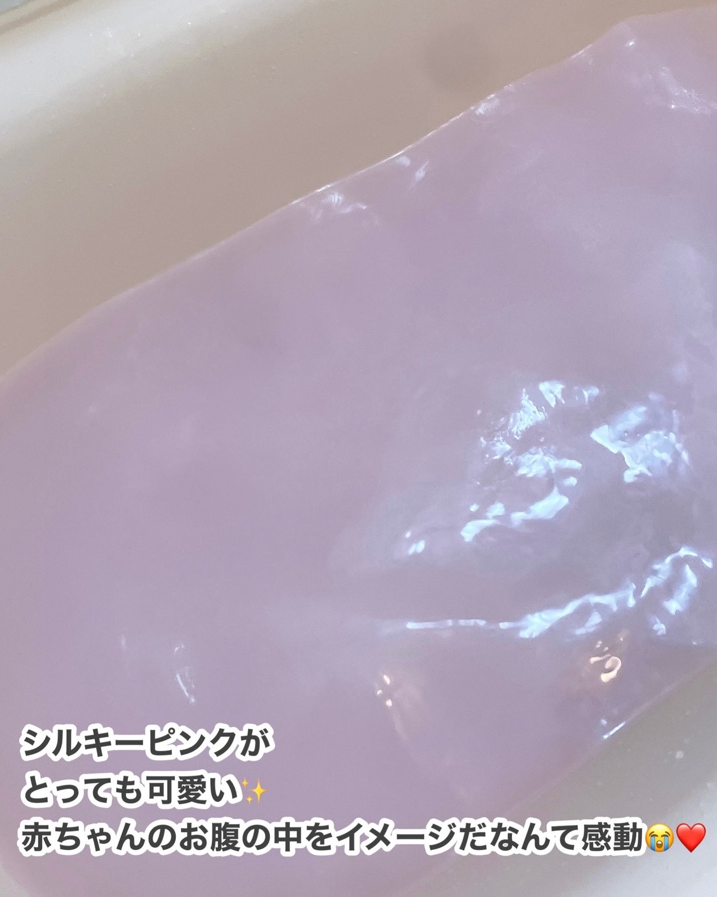 リラックスナイトドリーミング バスタブレット/YOLU/炭酸系入浴剤を使ったクチコミ(4枚目)